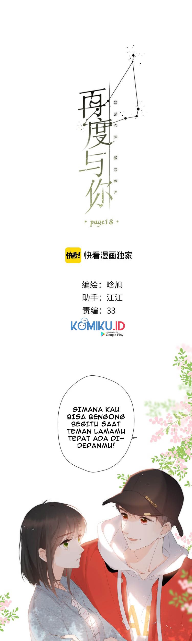 Baca Manhua Once More Chapter 18 Gambar 2
