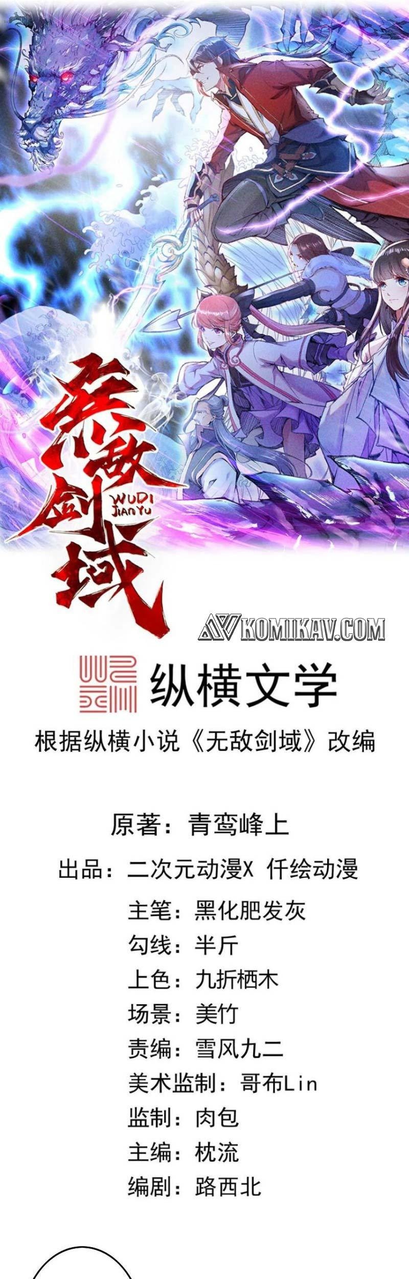 Baca Manhua Invincible Sword Domain Chapter 62 Gambar 2