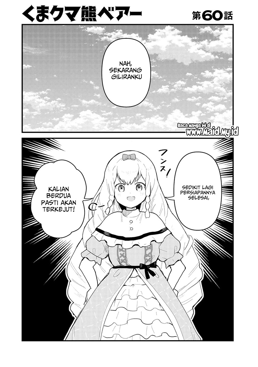 Kuma Kuma Kuma Bear Chapter 60 Gambar 3