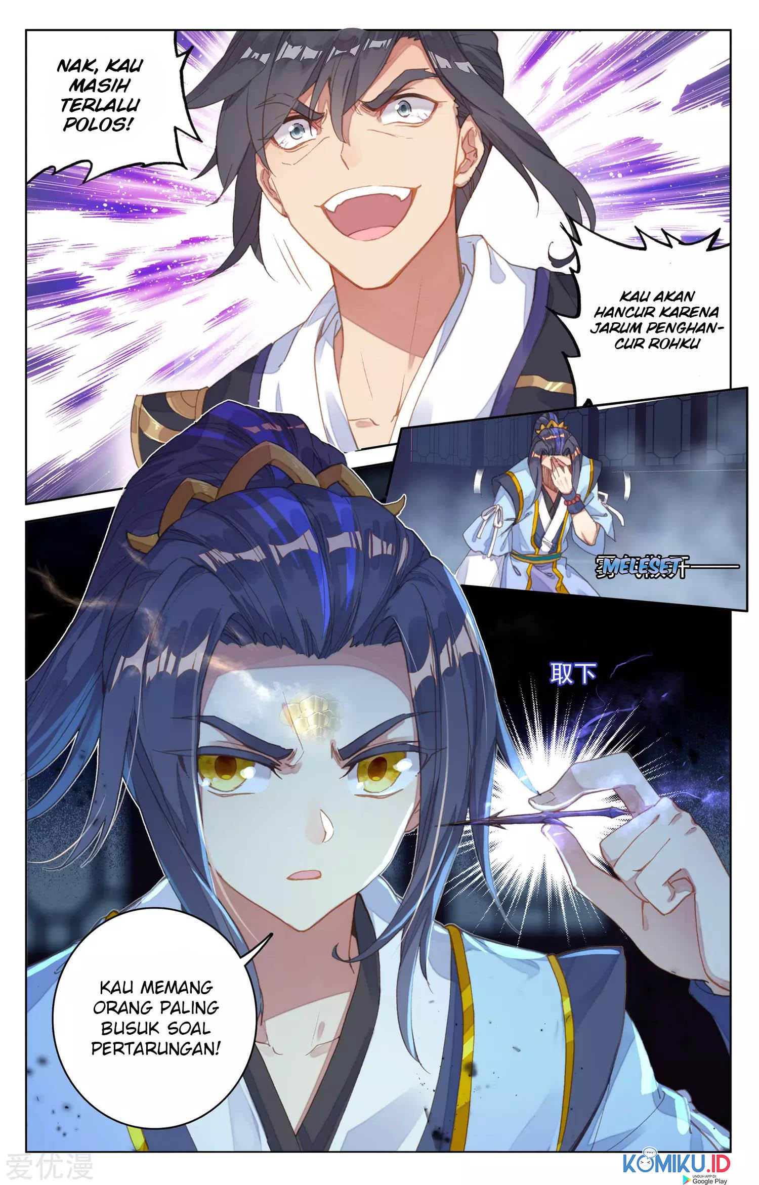 Yuan Zun Chapter 83 Gambar 5