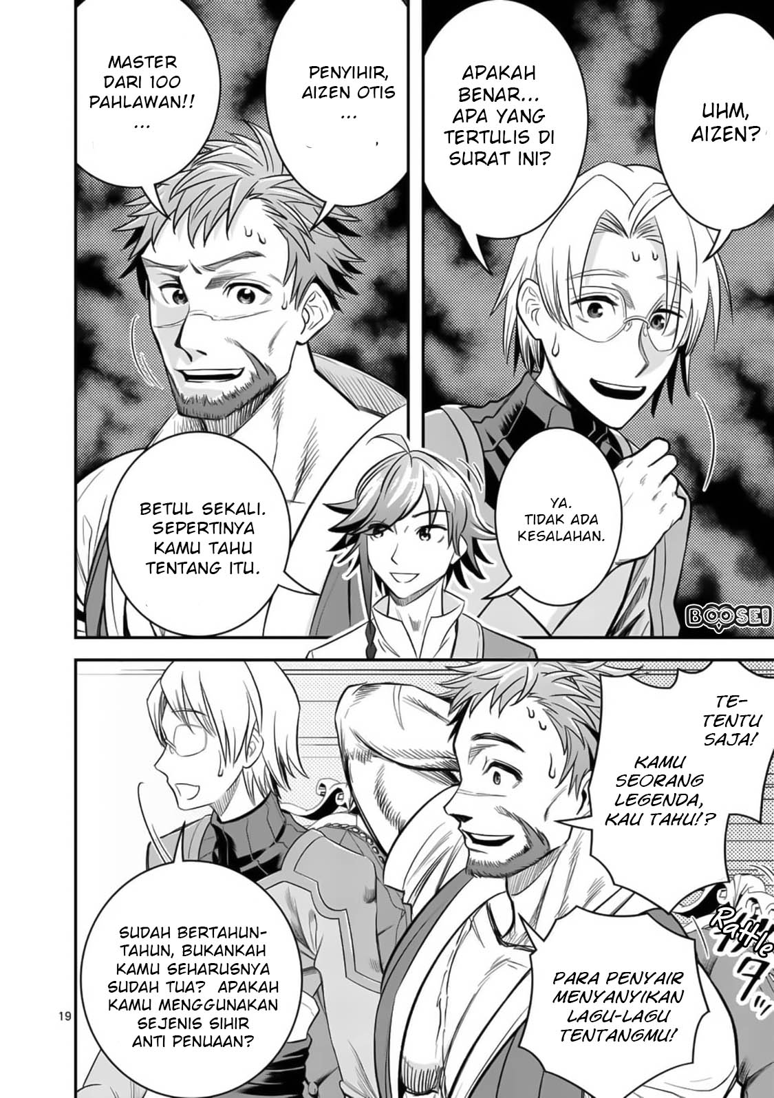 100-nin no Eiyuu o Sodateta Saikyou Yogensha wa Chapter 22 Gambar 20
