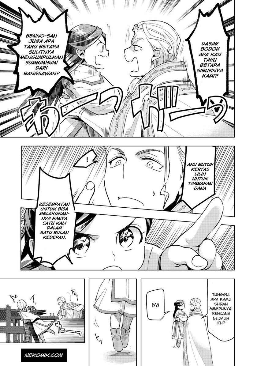 Honzuki no Gekokujou: Part 3 Chapter 13 Gambar 11