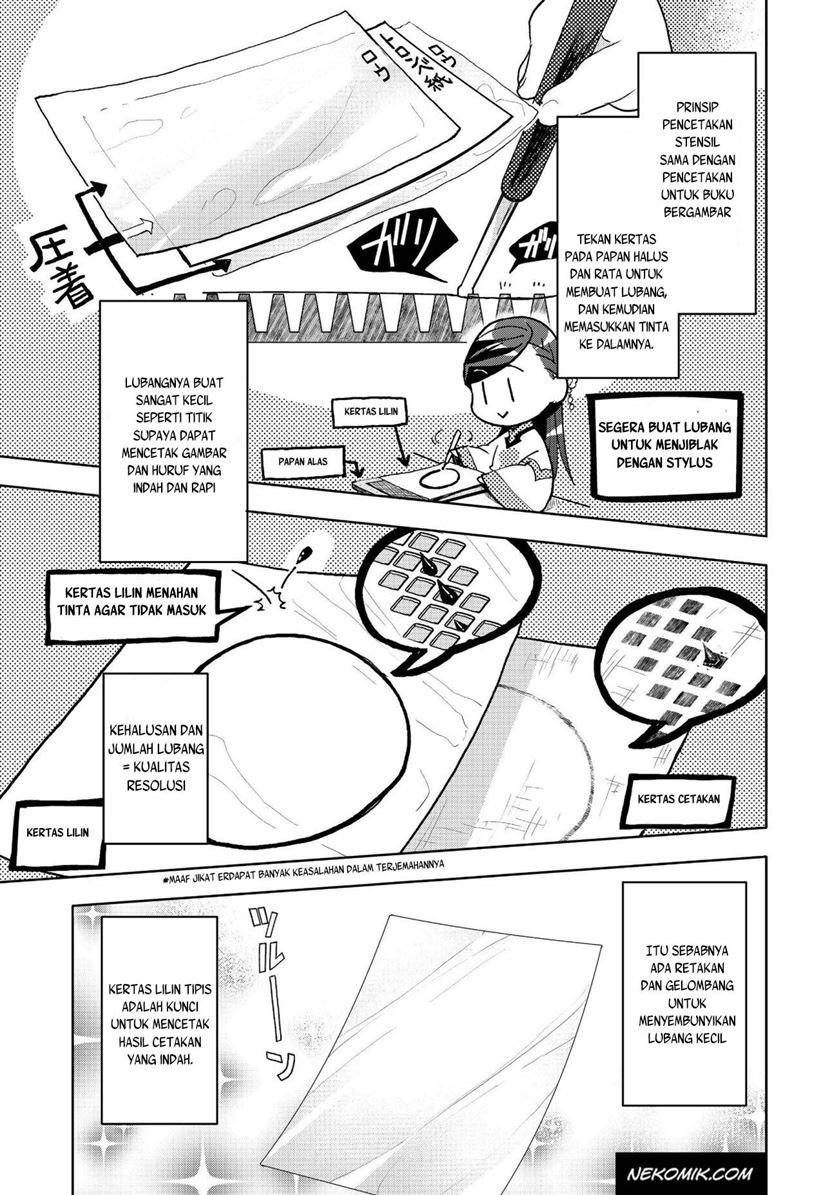 Honzuki no Gekokujou: Part 3 Chapter 13 Gambar 19