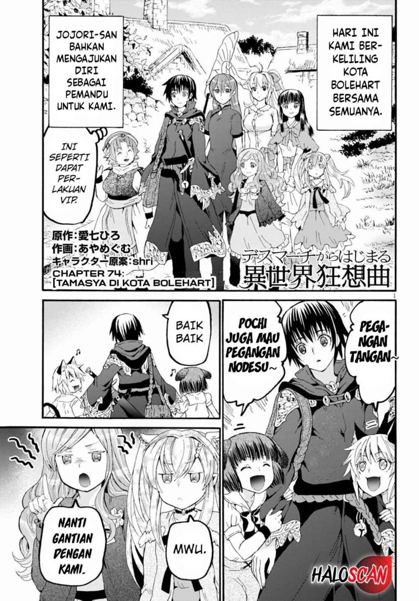Baca Manga Death March kara Hajimaru Isekai Kyousoukyoku Chapter 74 Gambar 2