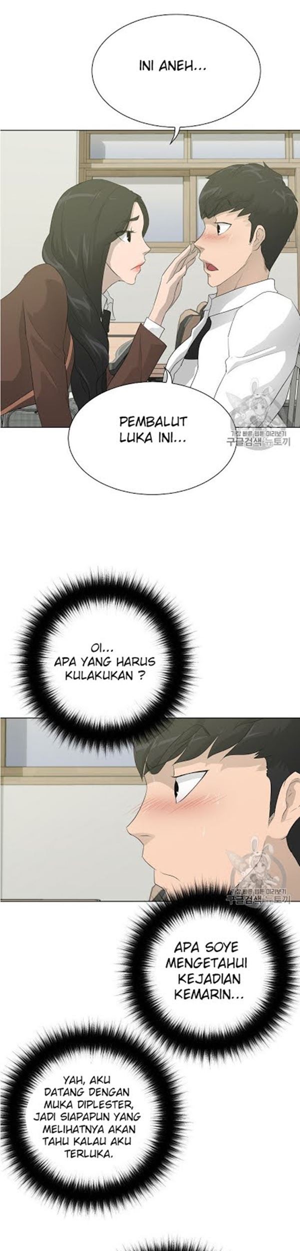 Trigger Chapter 31 Gambar 41