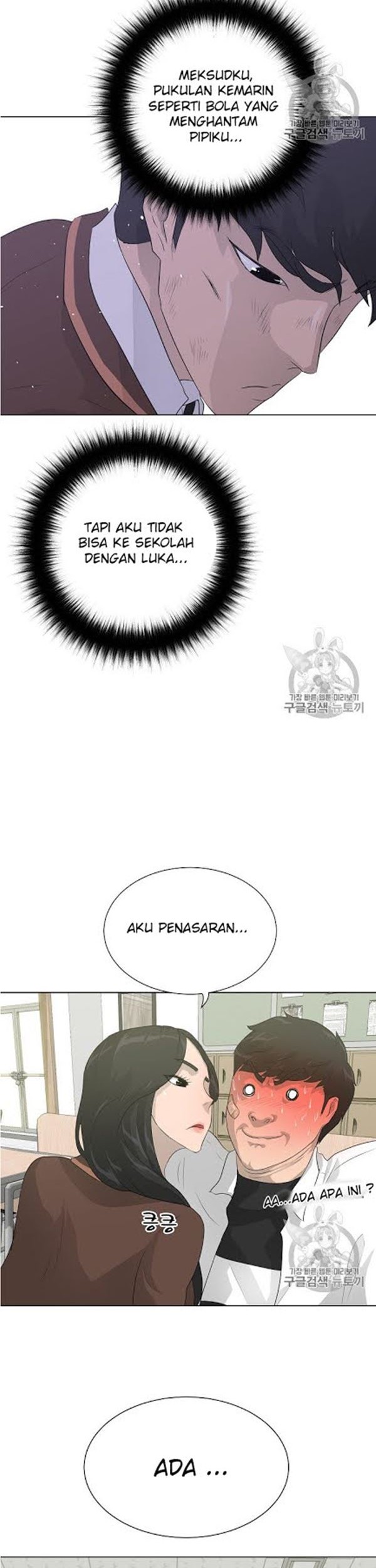 Trigger Chapter 31 Gambar 42