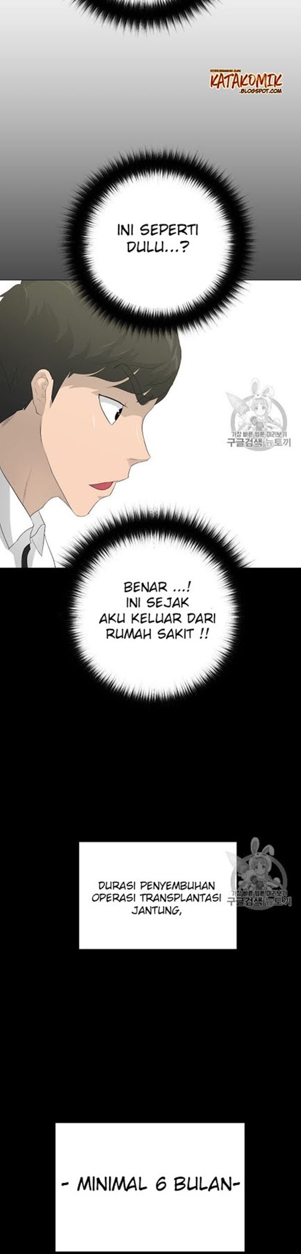 Trigger Chapter 31 Gambar 46