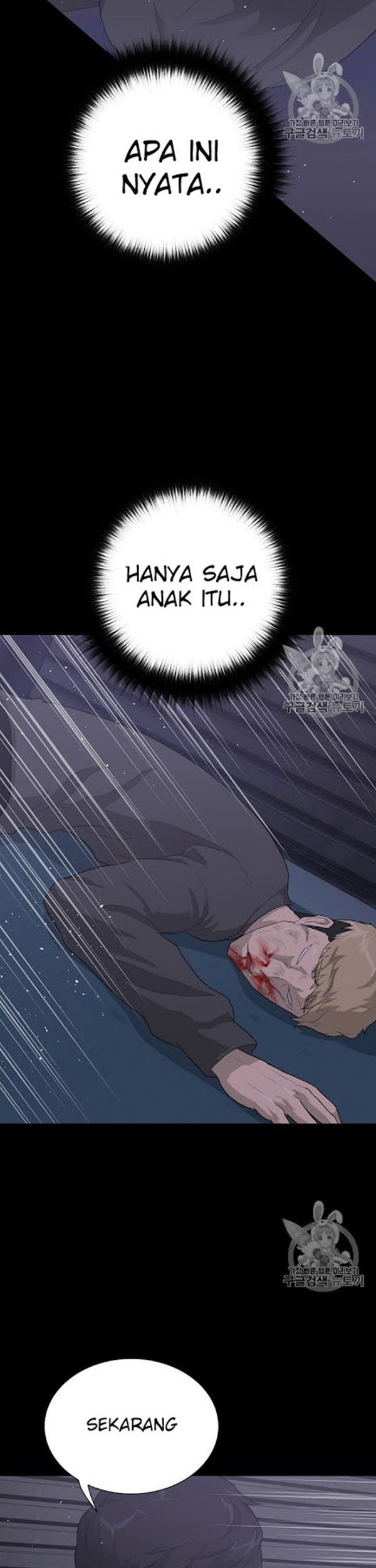 Trigger Chapter 31 Gambar 3