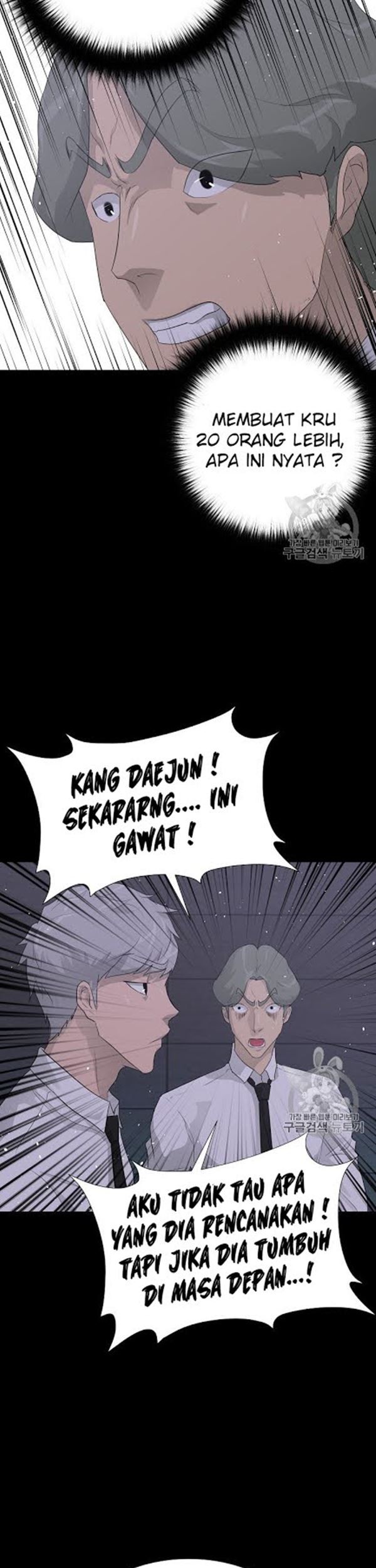 Trigger Chapter 31 Gambar 7