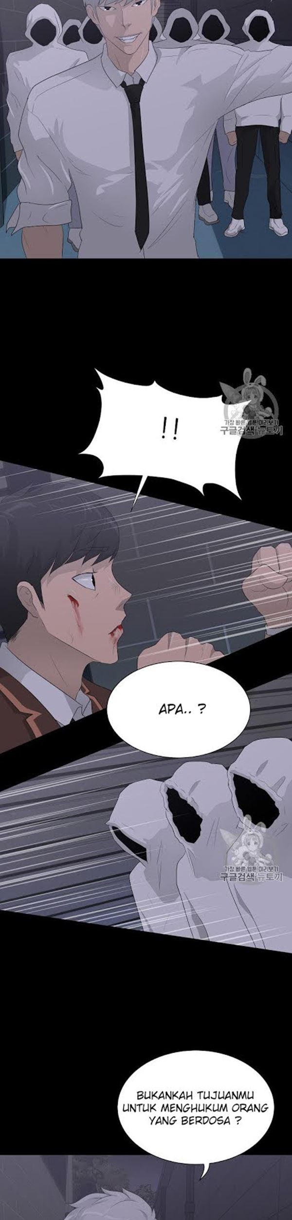 Trigger Chapter 31 Gambar 17