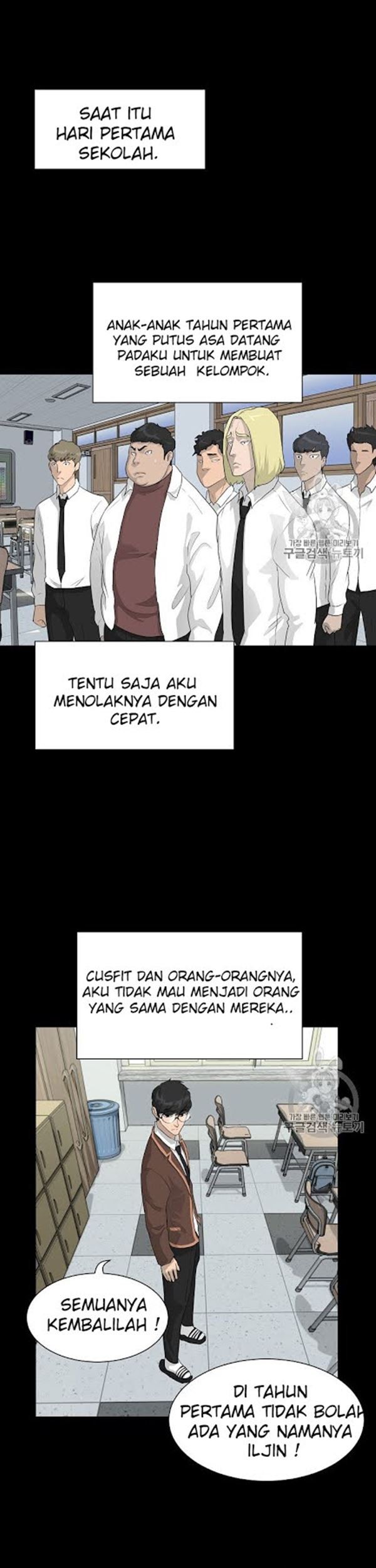 Trigger Chapter 31 Gambar 27