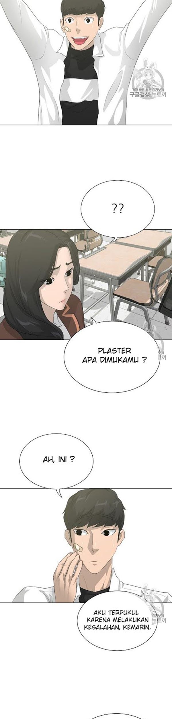Trigger Chapter 31 Gambar 39