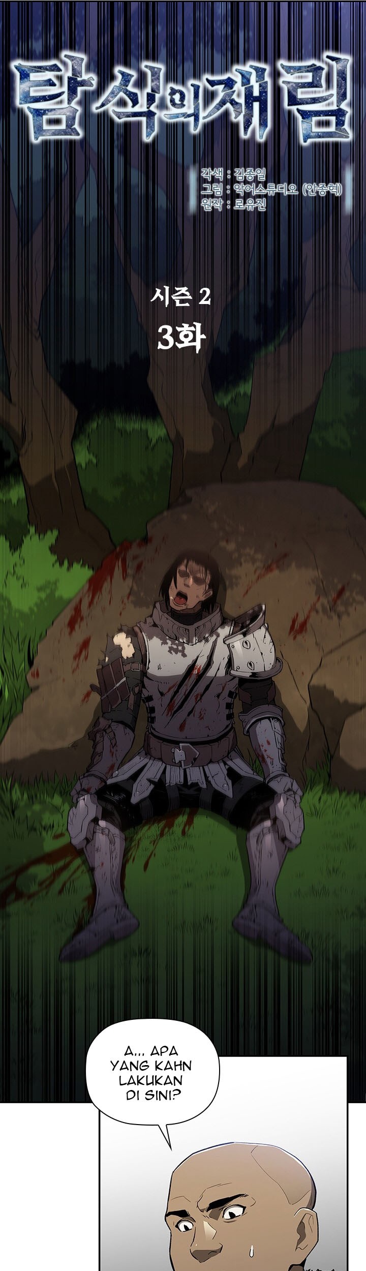 The Second Coming of Gluttony Chapter 49 Gambar 3