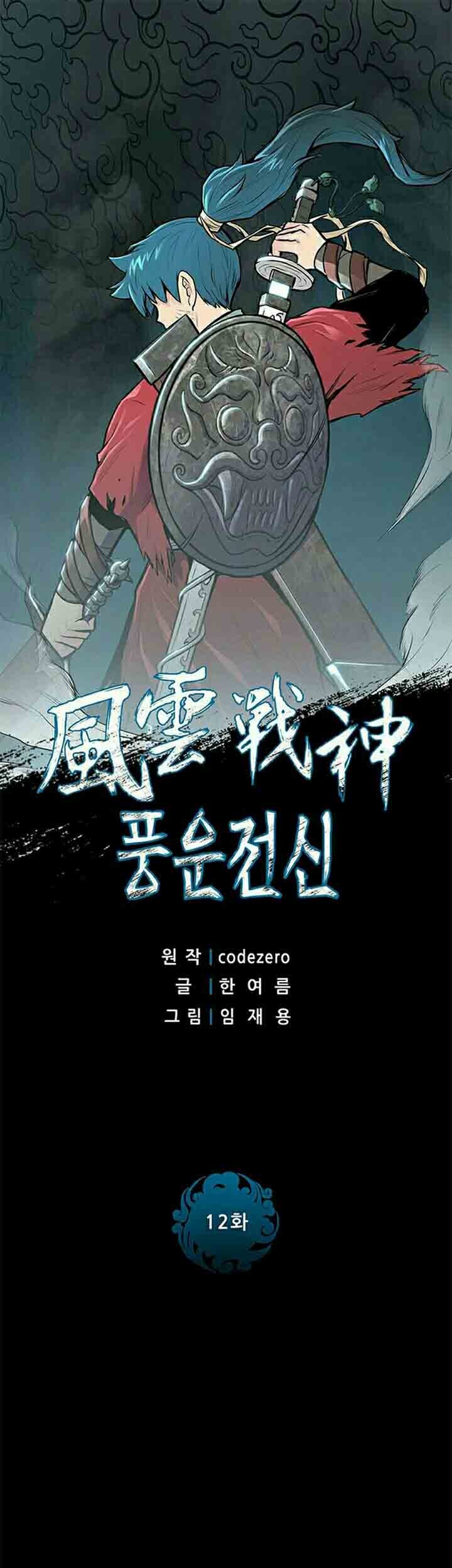 Baca Manhwa Reincarnated War God Chapter 12 Gambar 2
