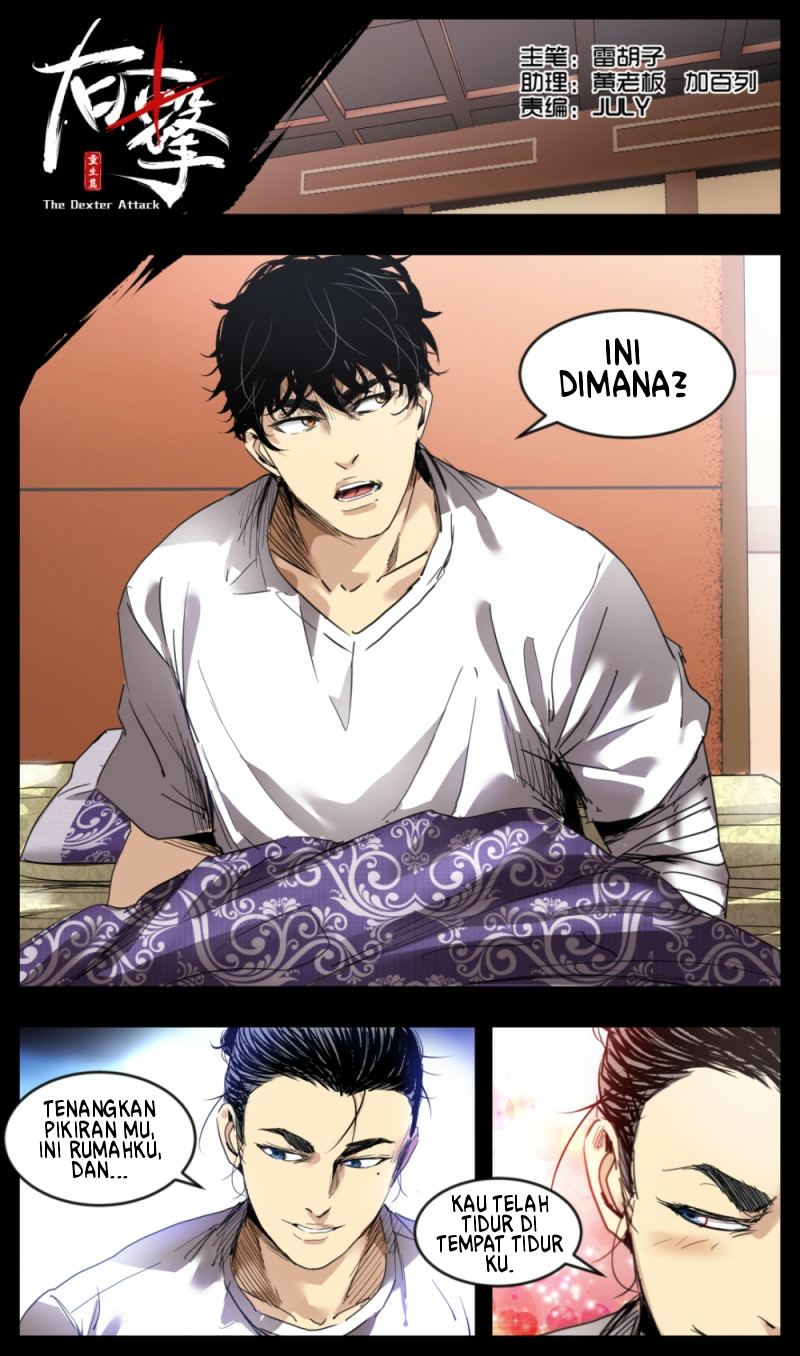 Baca Manhua Right Click Chapter 15 Gambar 2