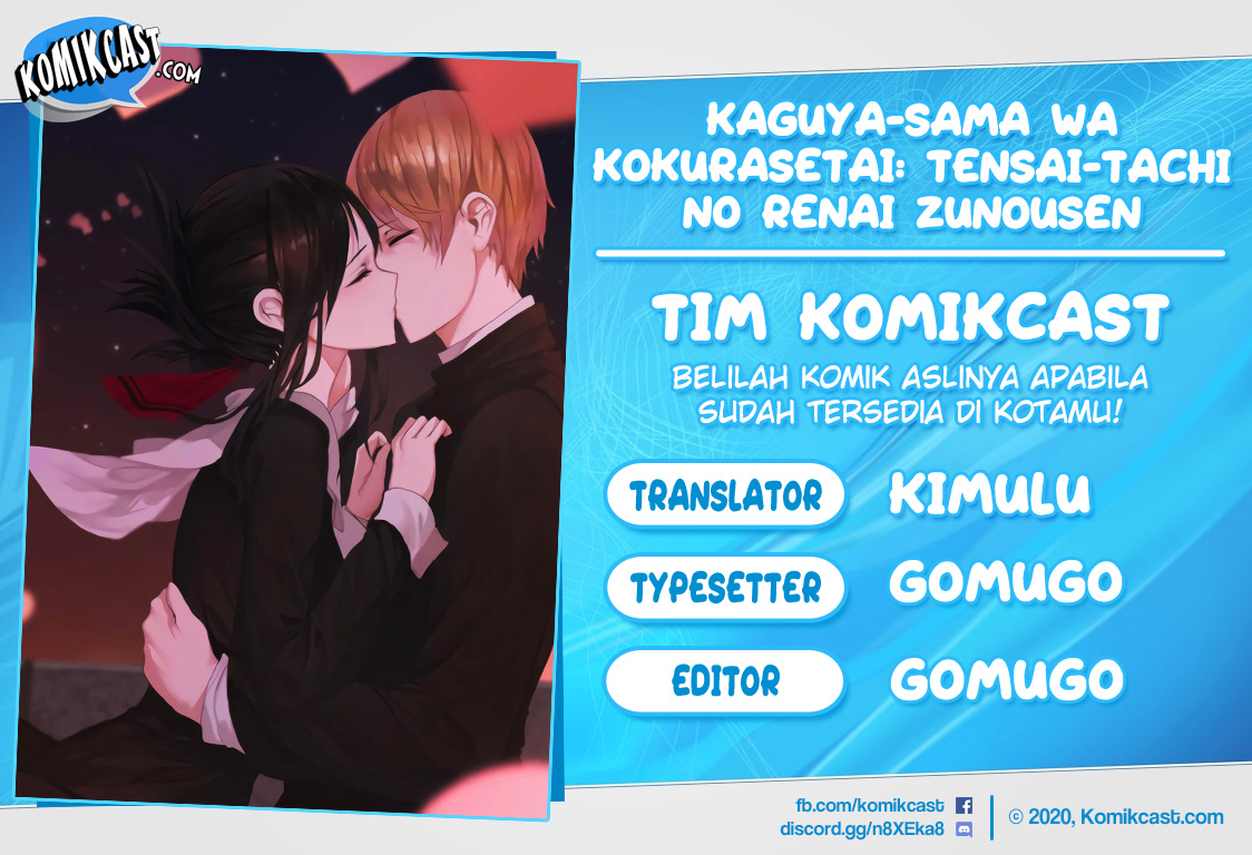 Baca Komik Kaguya-sama wa Kokurasetai – Tensai-tachi no Renai Zunousen Chapter 218 Gambar 1