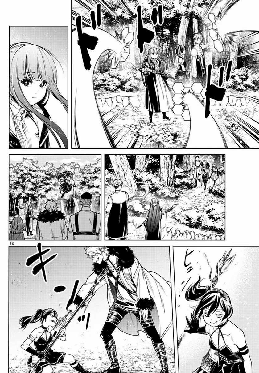 Sousou no Frieren Chapter 39 Gambar 13