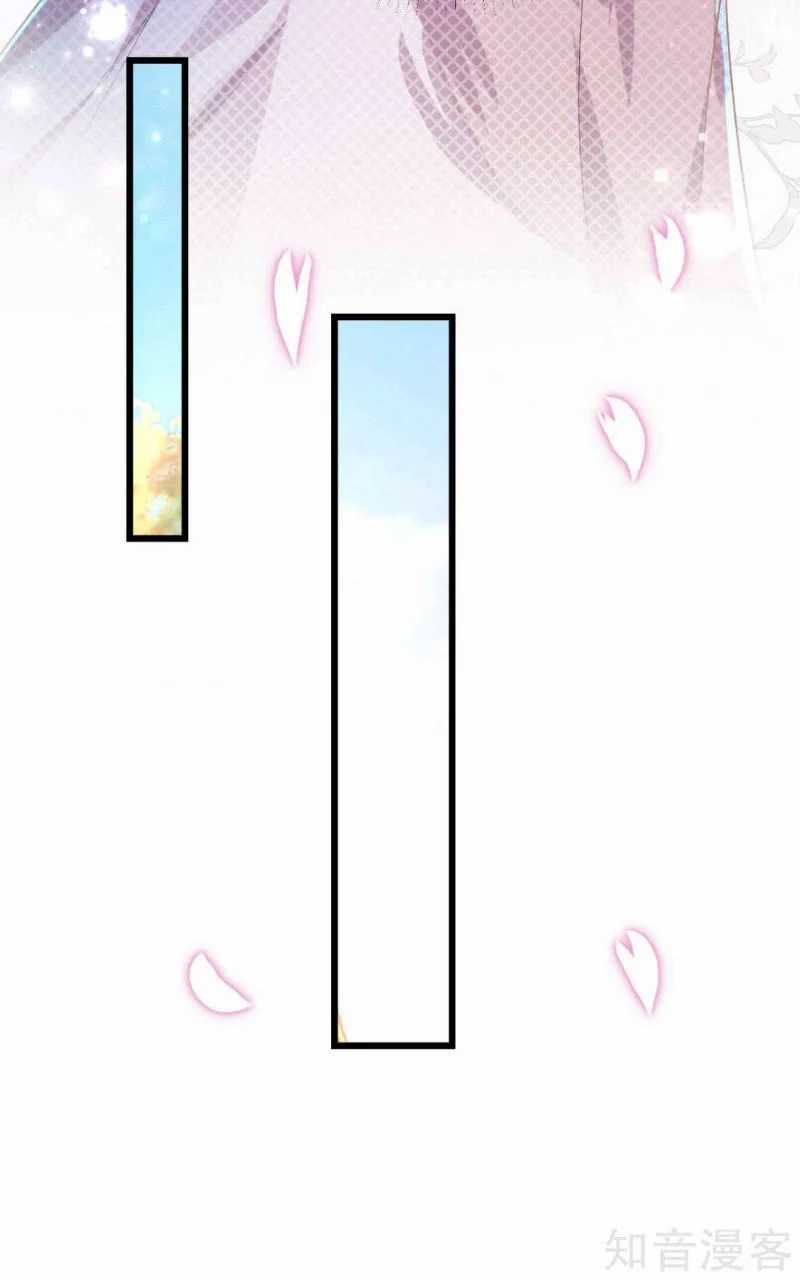 Bisheng Supreme’s Rebirth Chapter 10 Gambar 25