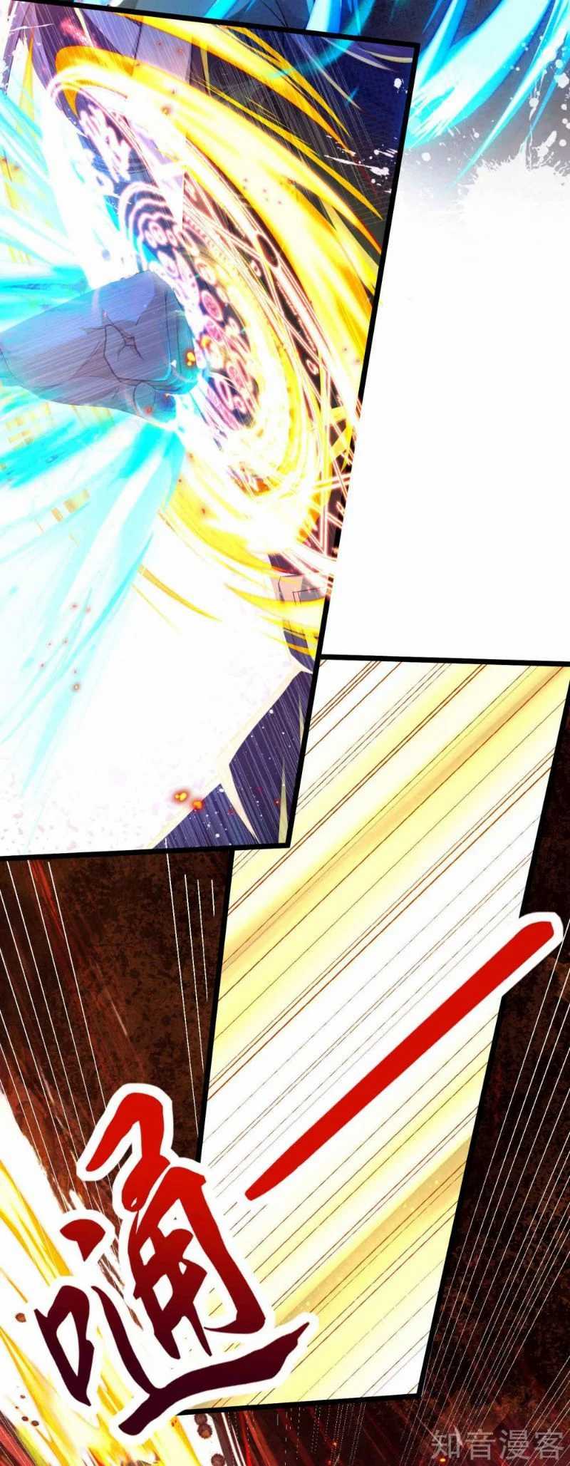 Bisheng Supreme’s Rebirth Chapter 10 Gambar 5