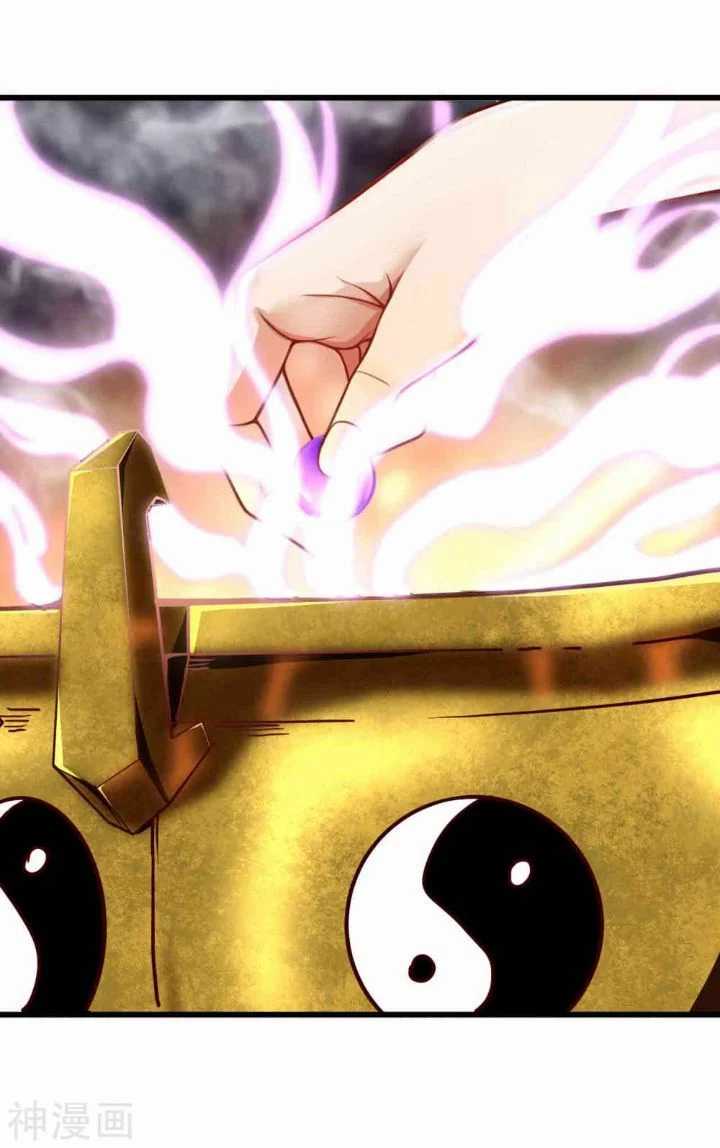 Bisheng Supreme’s Rebirth Chapter 5 Gambar 10