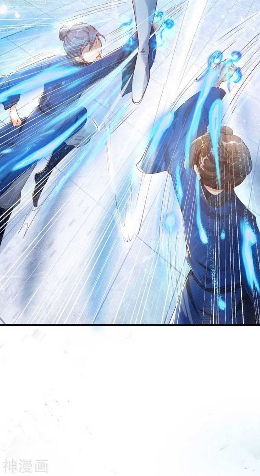 Bisheng Supreme’s Rebirth Chapter 3 Gambar 4