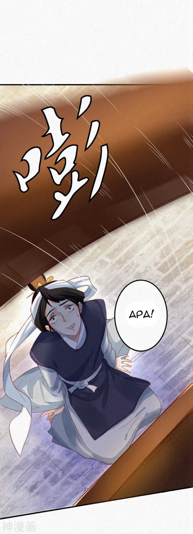 Bisheng Supreme’s Rebirth Chapter 1 Gambar 35