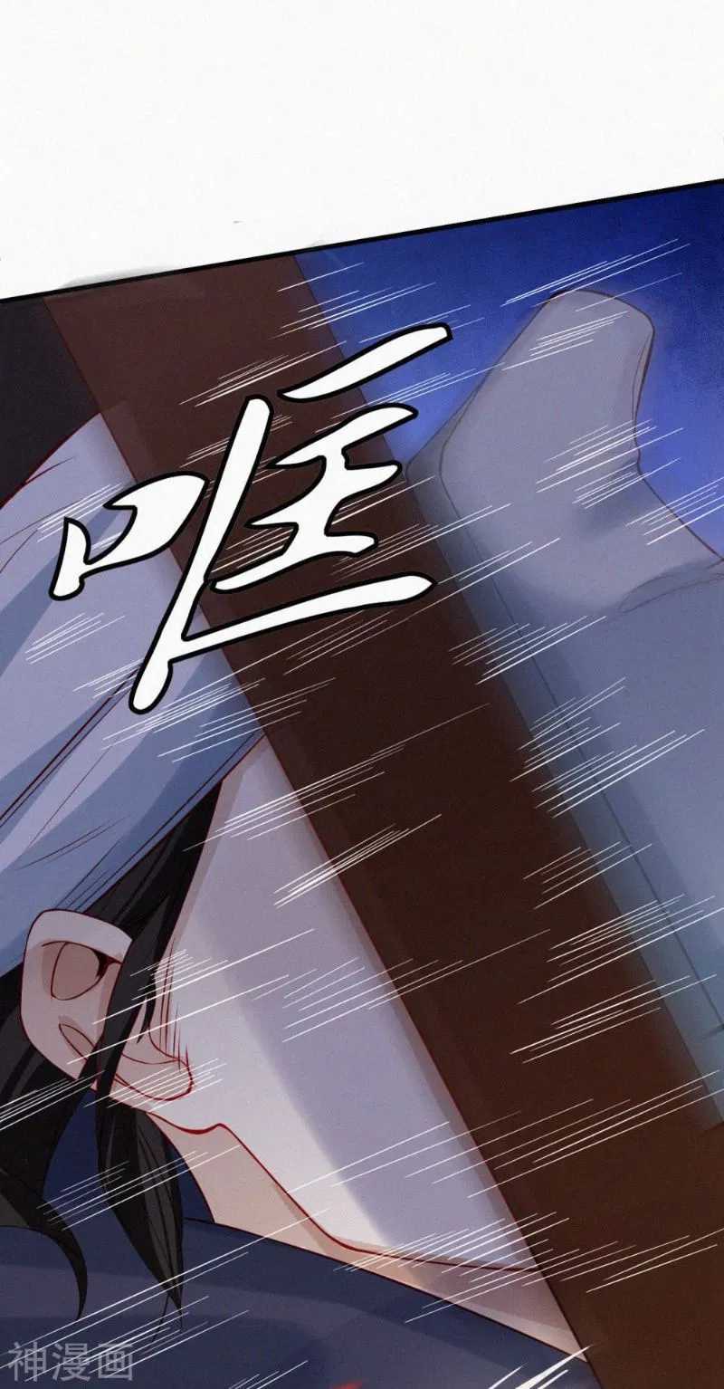 Bisheng Supreme’s Rebirth Chapter 1 Gambar 36