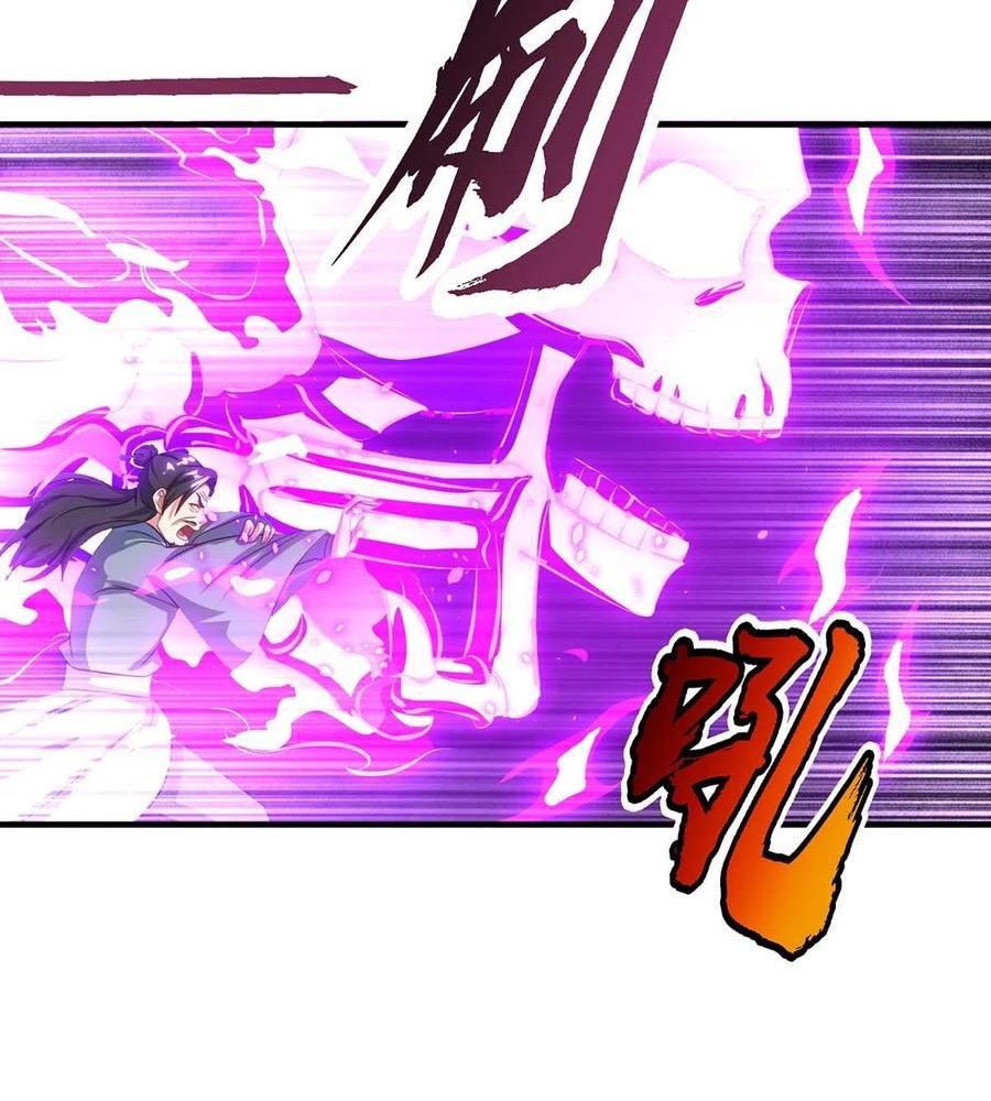 Dushi Xiaoyao Chapter 227 Gambar 5