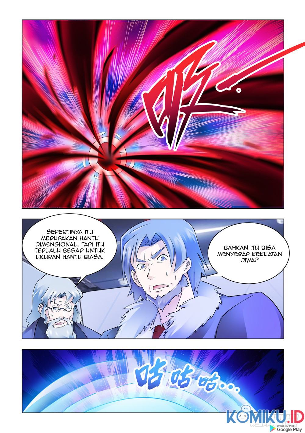 Baca Manhua Battle Frenzy Chapter 233 Gambar 2