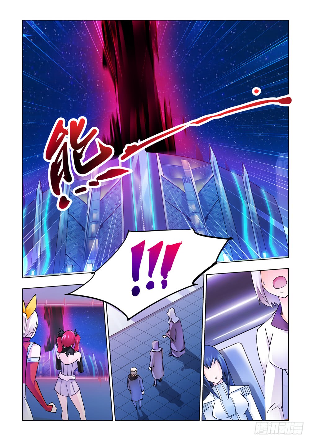 Battle Frenzy Chapter 236 Gambar 11