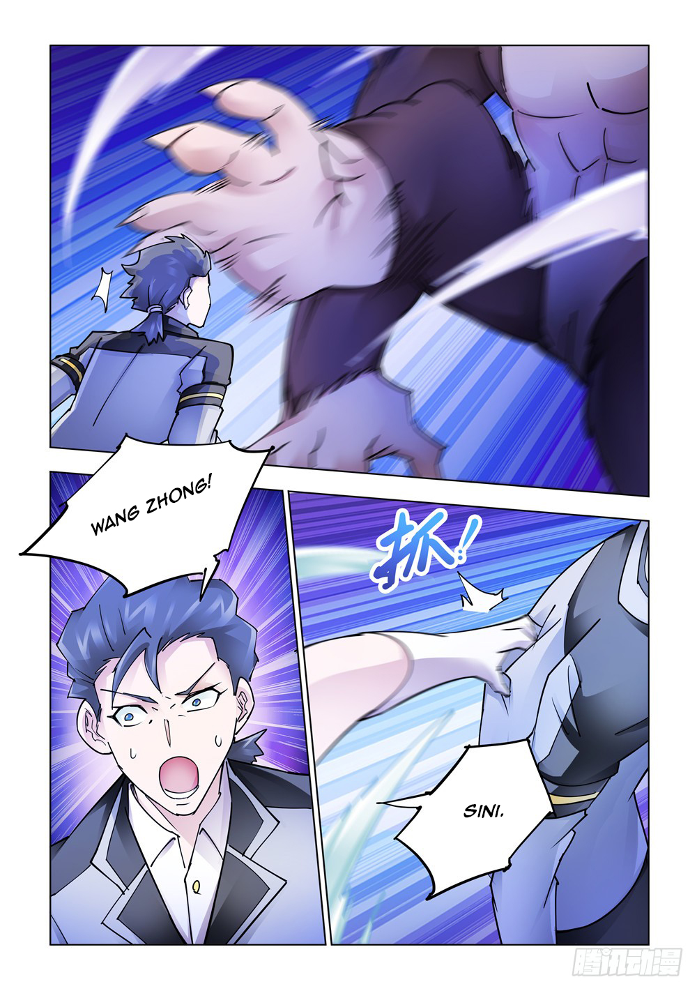 Battle Frenzy Chapter 242 Gambar 8