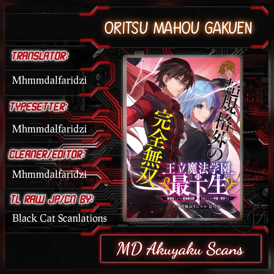 Baca Komik Ouritsu Mahou Gakuen no Saikasei: Slum Agari no Saikyou Mahoushi, Kizoku darake no Gakuen de Musou suru Chapter 05 Gambar 1