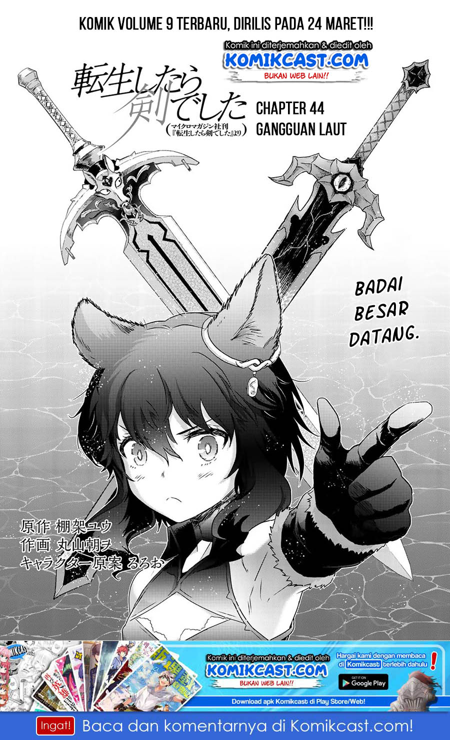 Baca Manga Tensei shitara Ken deshita Chapter 44 Gambar 2