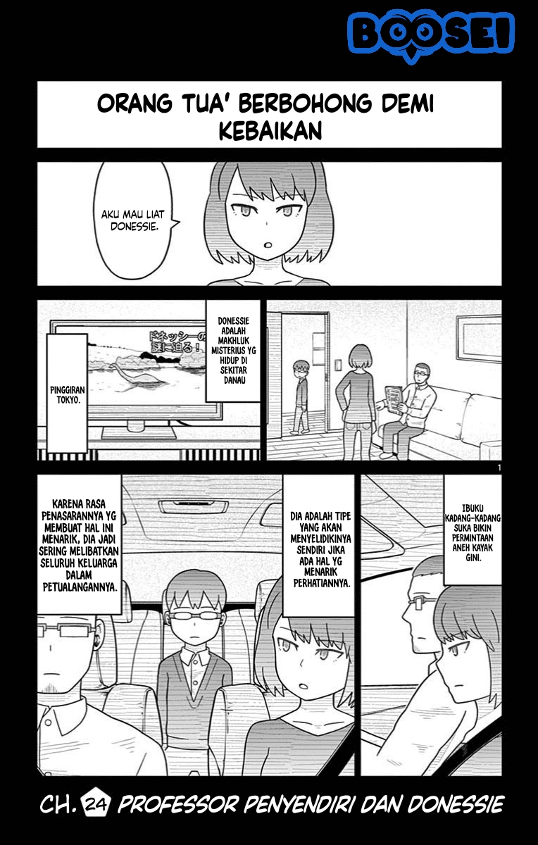 Bocchi Hakase to Robot Shoujo no Zetsubou Teki Utopia Chapter 24 Gambar 4