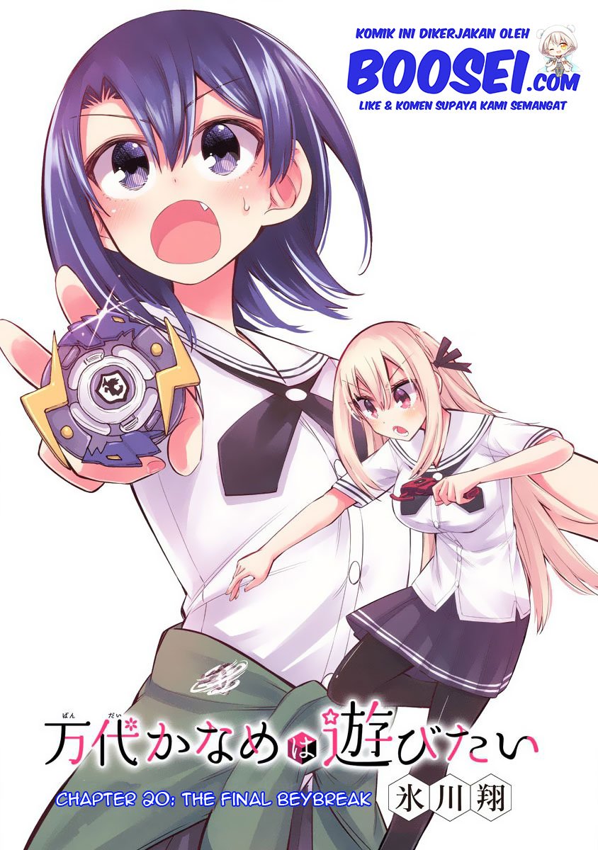 Bandai Kaname wa Asobitai Chapter 20 Gambar 6