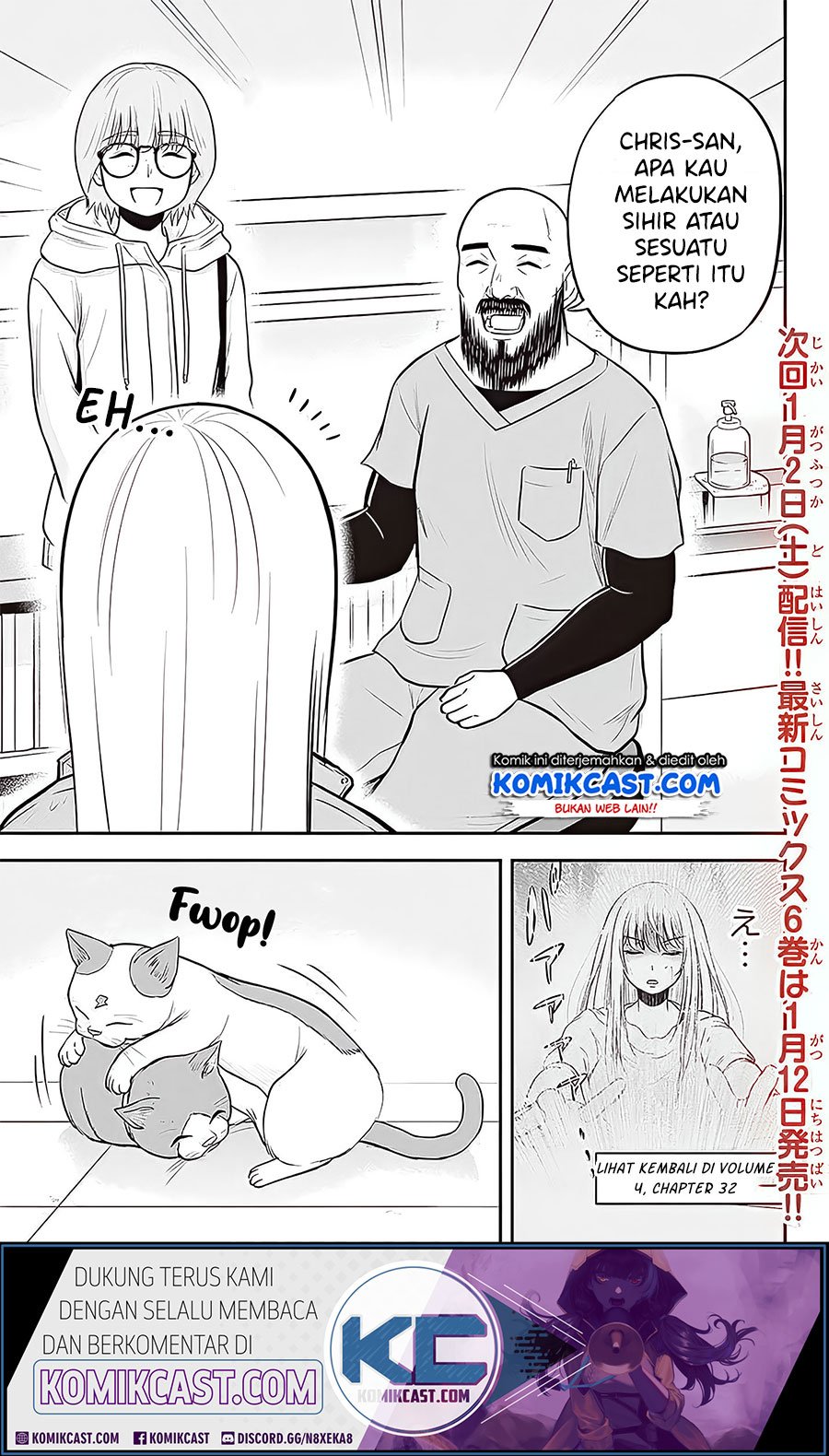 Orenchi ni Kita Onna Kishi to: Inakagurashi suru Koto ni Natta Ken Chapter 57 Gambar 20