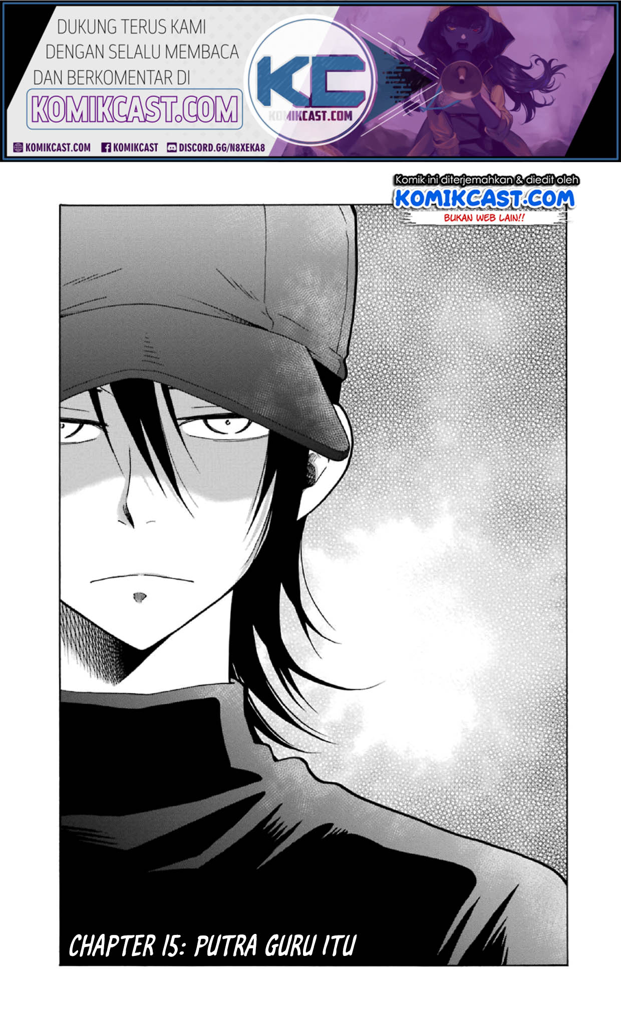 Baca Manga Boku no Namae wa “Shounen A” Chapter 15 Gambar 2