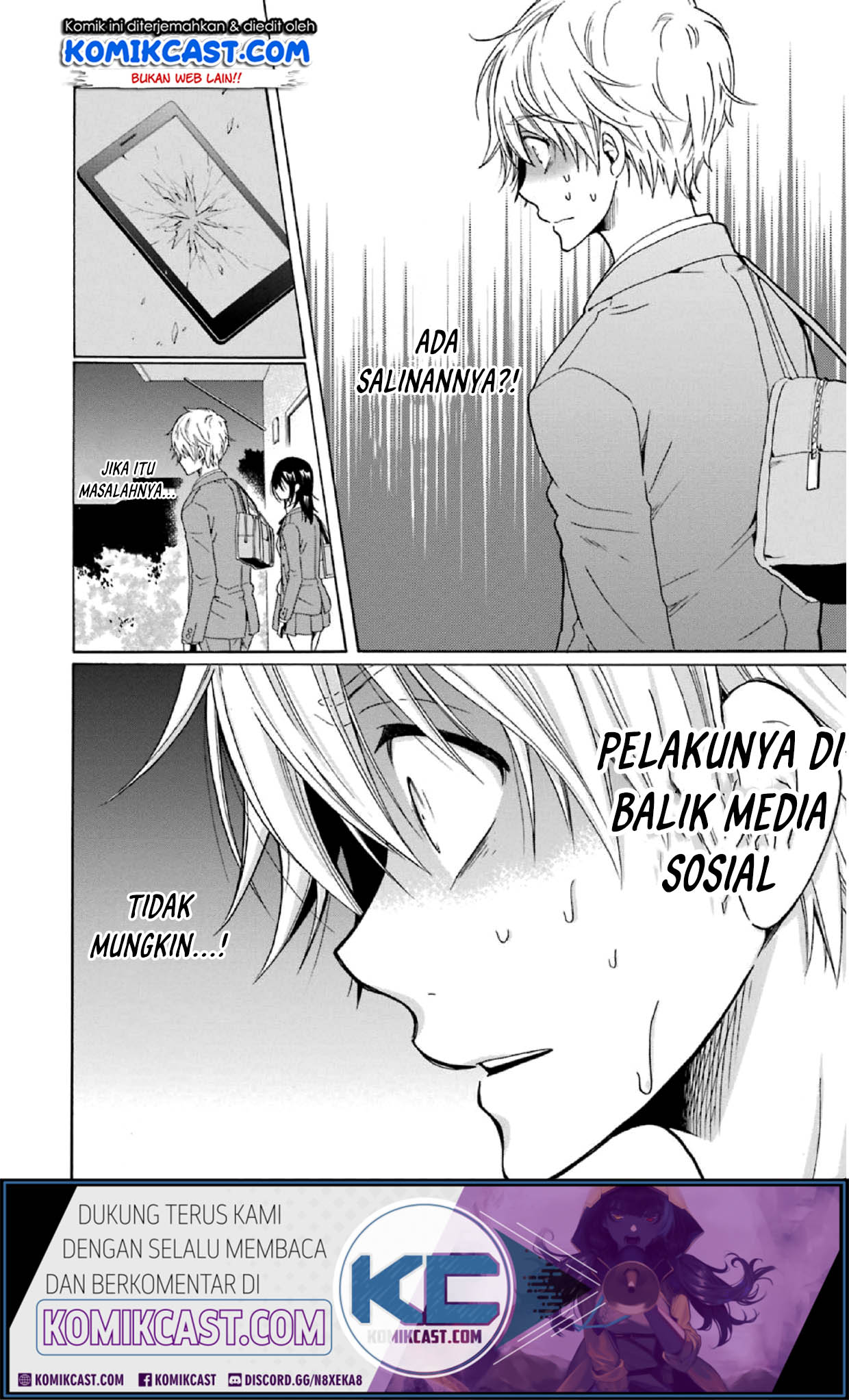 Boku no Namae wa “Shounen A” Chapter 15 Gambar 27