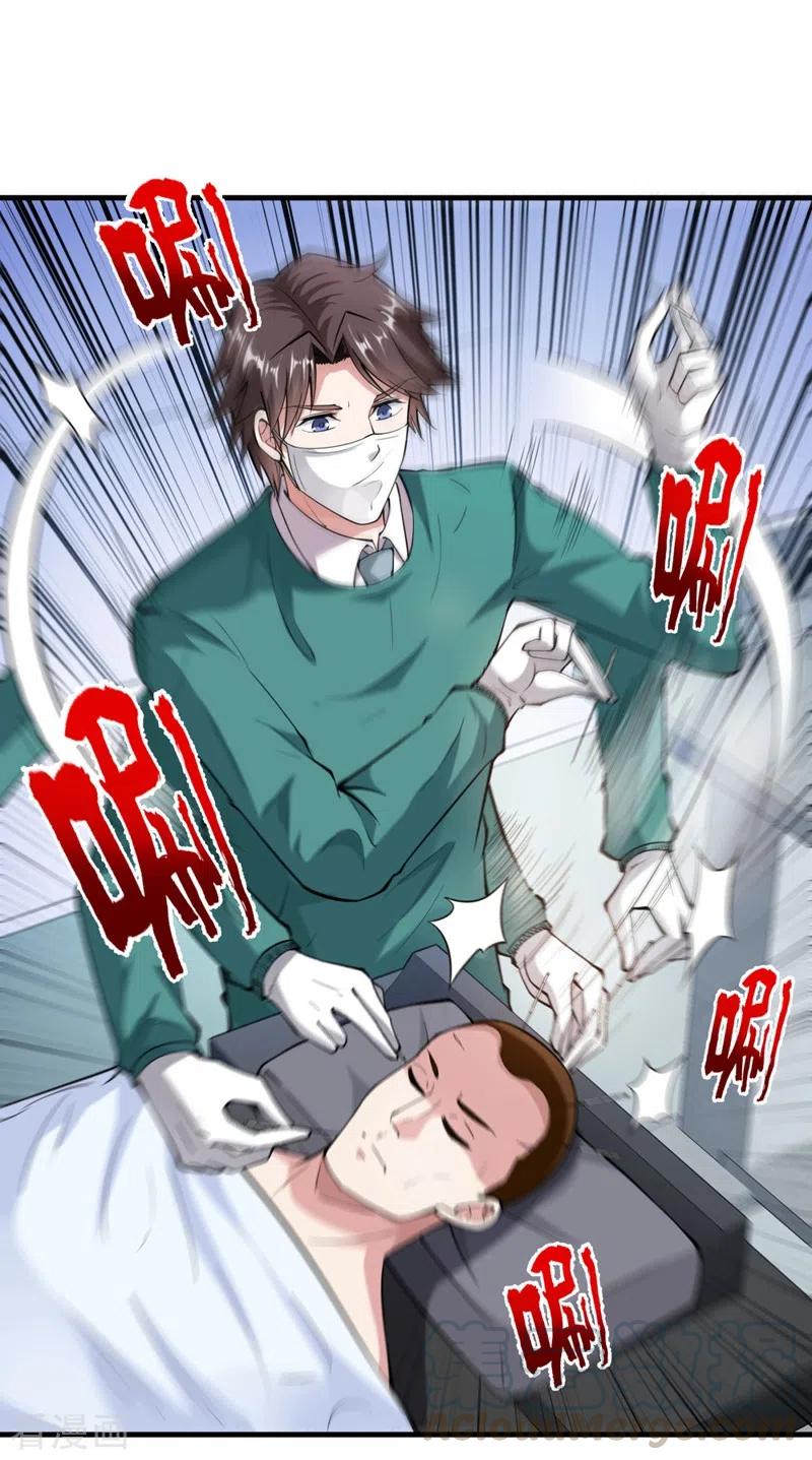 Strongest Divine Doctor Mixed City Chapter 145 Gambar 11