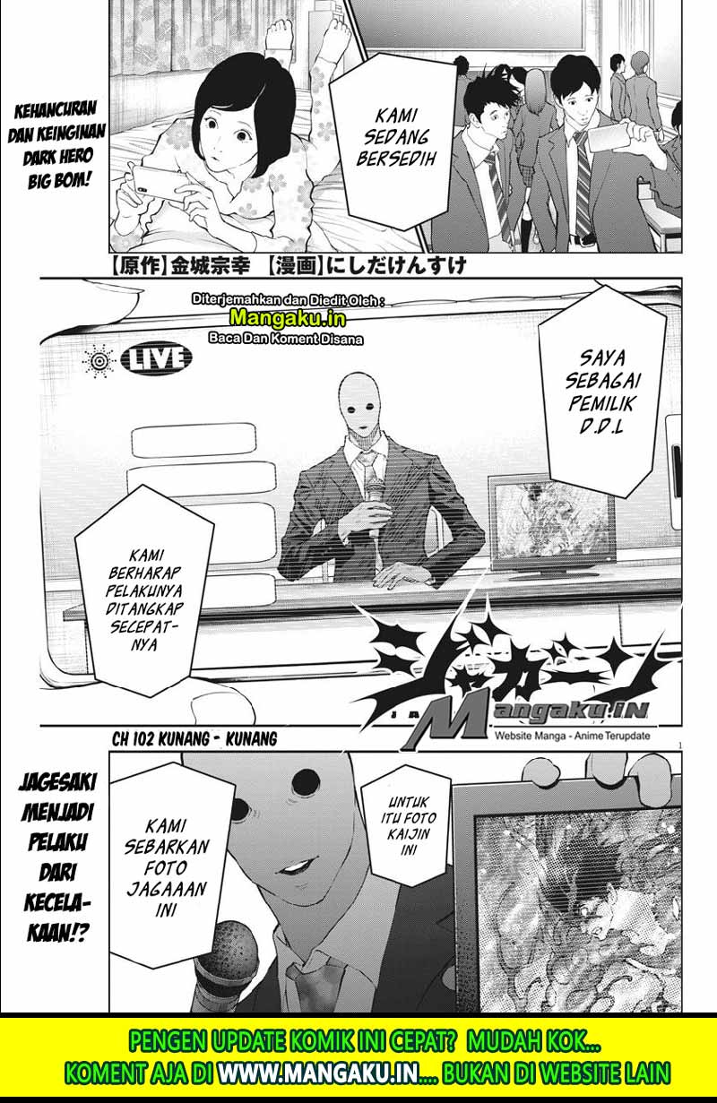 Baca Manga Jagaaaaaan Chapter 102 Gambar 2