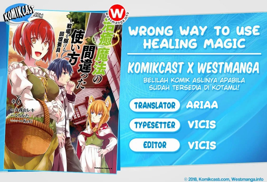 Baca Komik The Wrong Way to use Healing Magic Chapter 37 Gambar 1