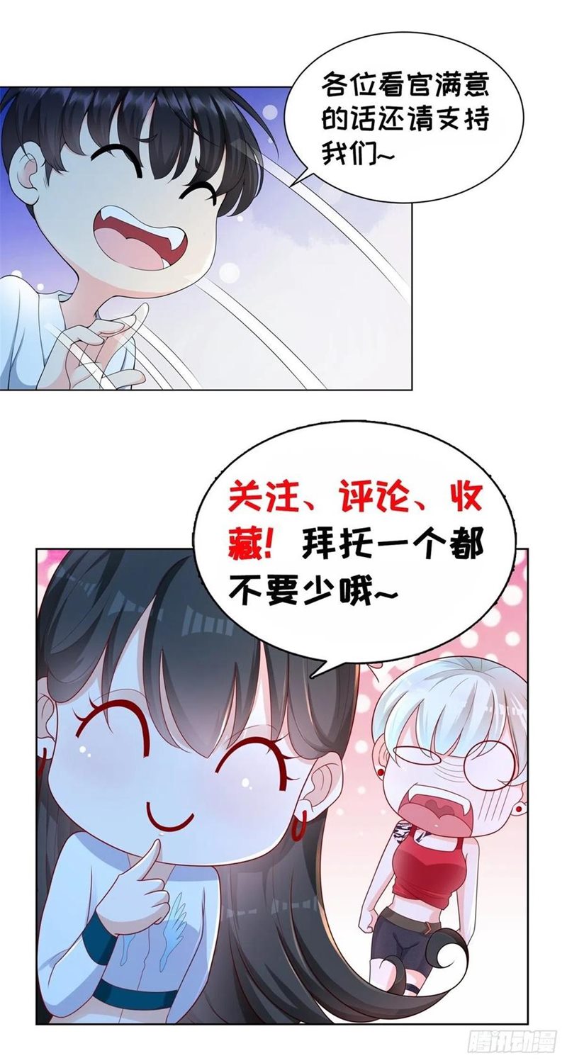 Return of the Reborn God Emperor Chapter 41 Gambar 25