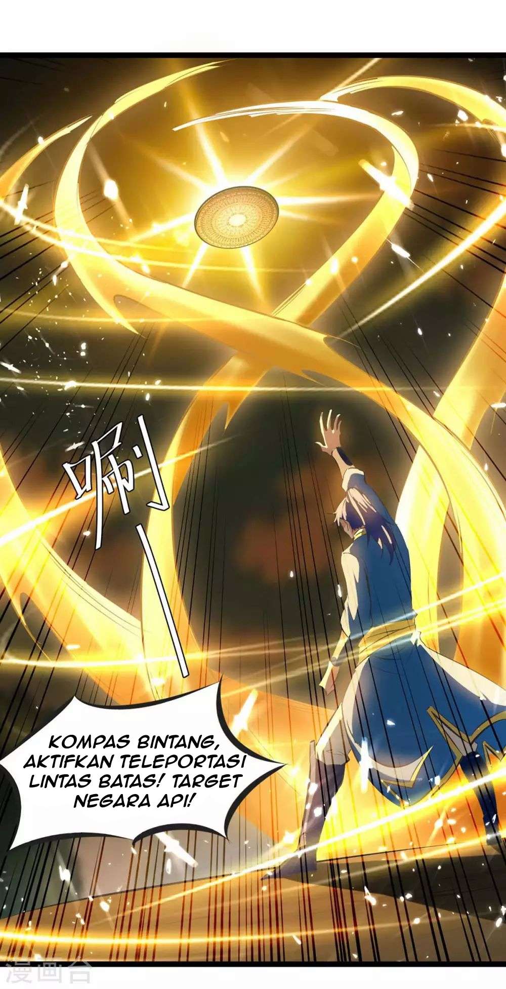 Strongest Leveling Chapter 198 Gambar 12