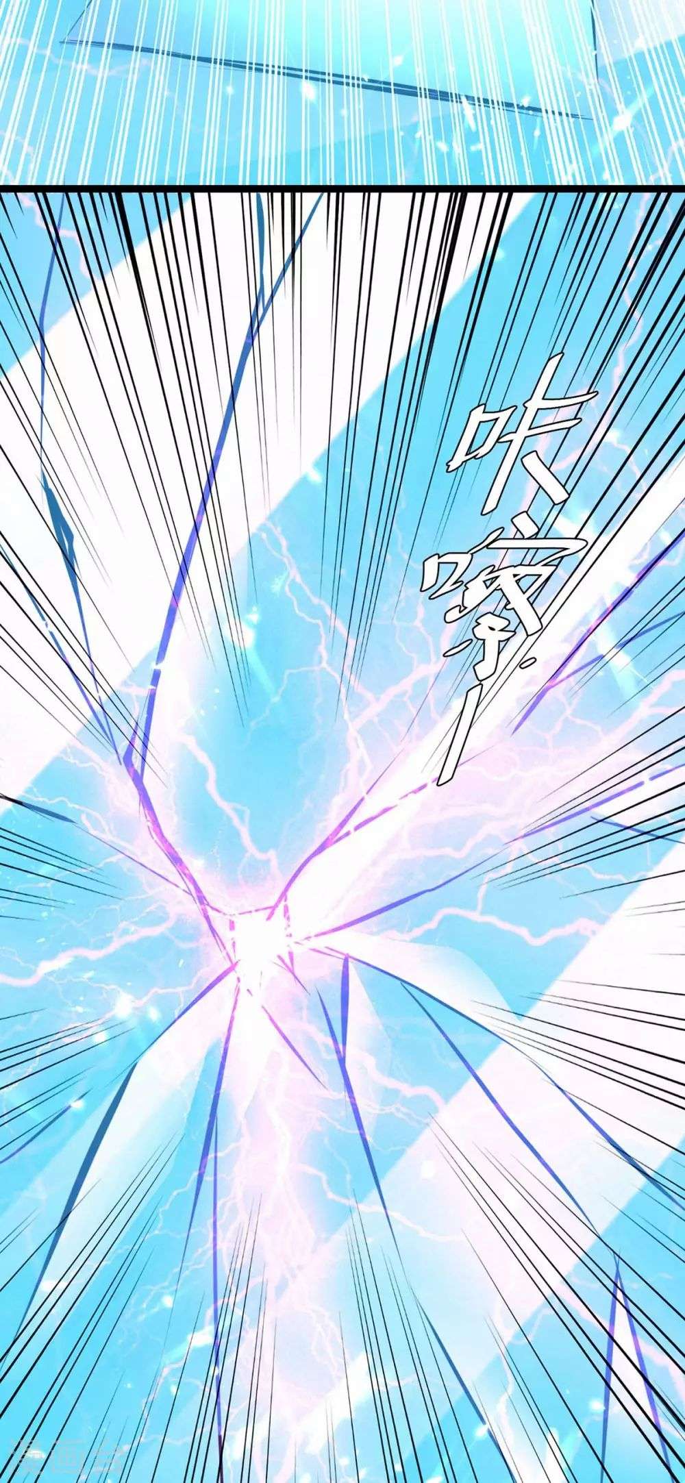 Strongest Leveling Chapter 198 Gambar 39