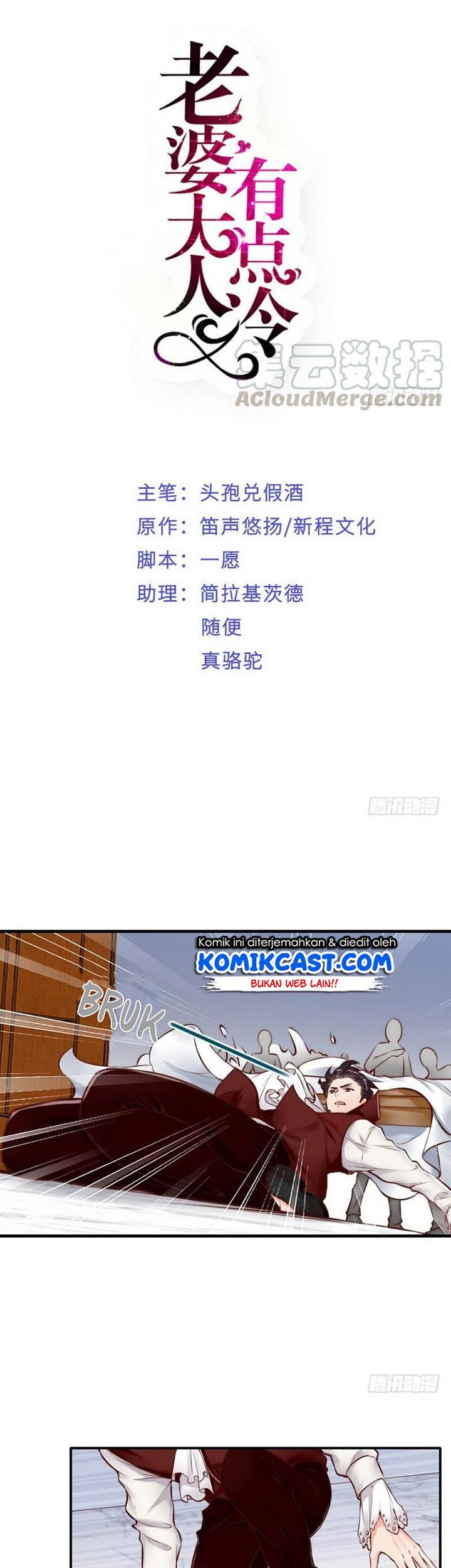 Baca Manhua My Wife is Cold-Hearted Chapter 109 Gambar 2