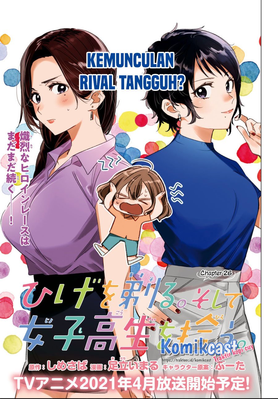 Baca Manga Hige Wo Soru. Soshite Joshikosei Wo Hirou. Chapter 26 Gambar 2