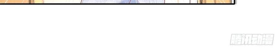 Return of the Reborn God Emperor Chapter 44 Gambar 26