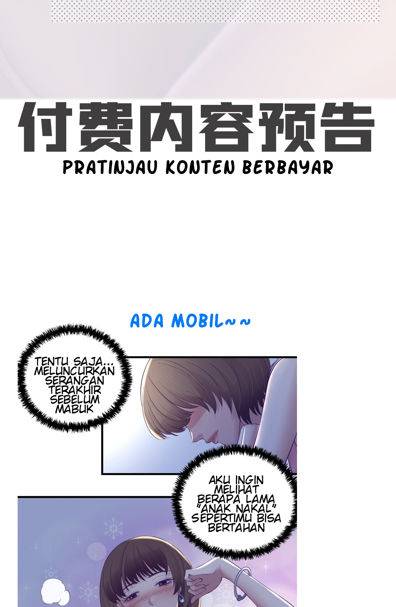 My Exclusive Dream World Adventures Chapter 27.5 Gambar 5