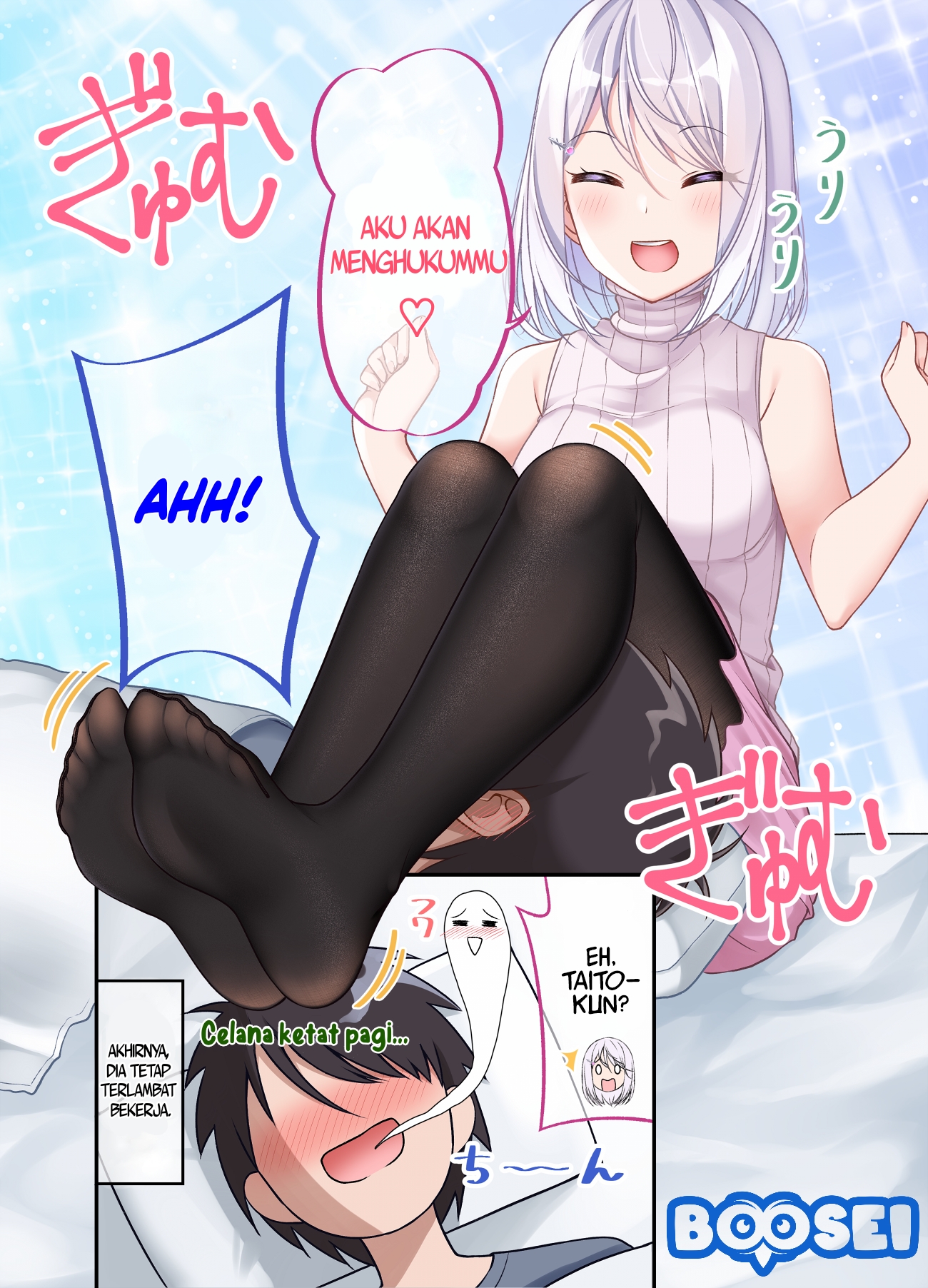 A Wife Who Heals with Tights Chapter 21 Gambar 5