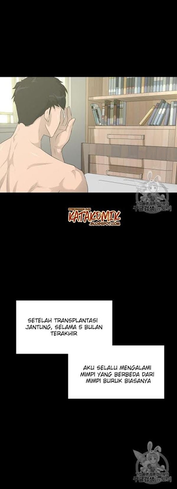 Trigger Chapter 32 Gambar 5
